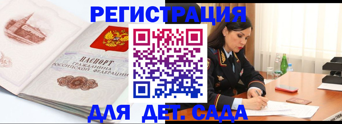 форма 3 в Иркутской области